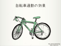 自転車.001.jpg