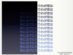 How to present.059.jpg
